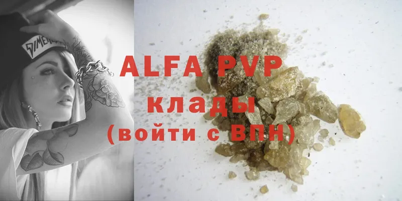 Alfa_PVP крисы CK  mega   Буинск 