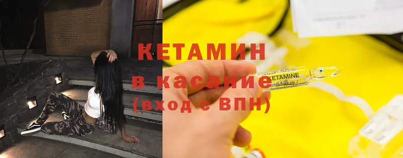 дарнет шоп  Буинск  КЕТАМИН ketamine 